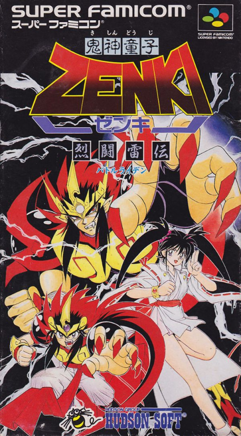Kishin Douji Zenki : Battle Raiden